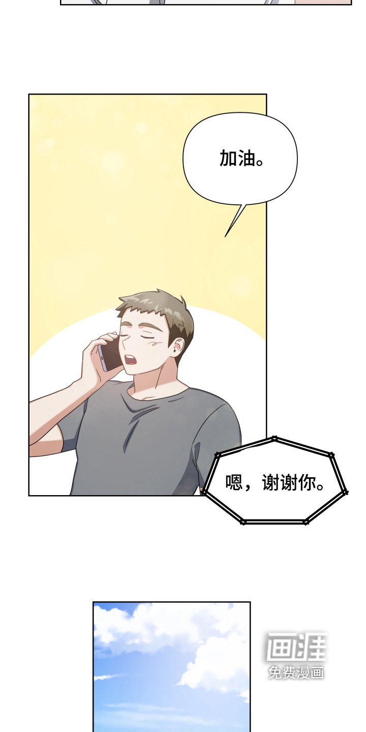 第8章：现场