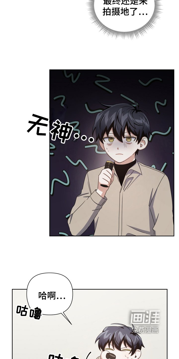 第8章：现场