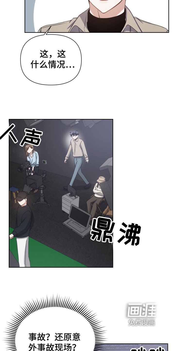 第8章：现场