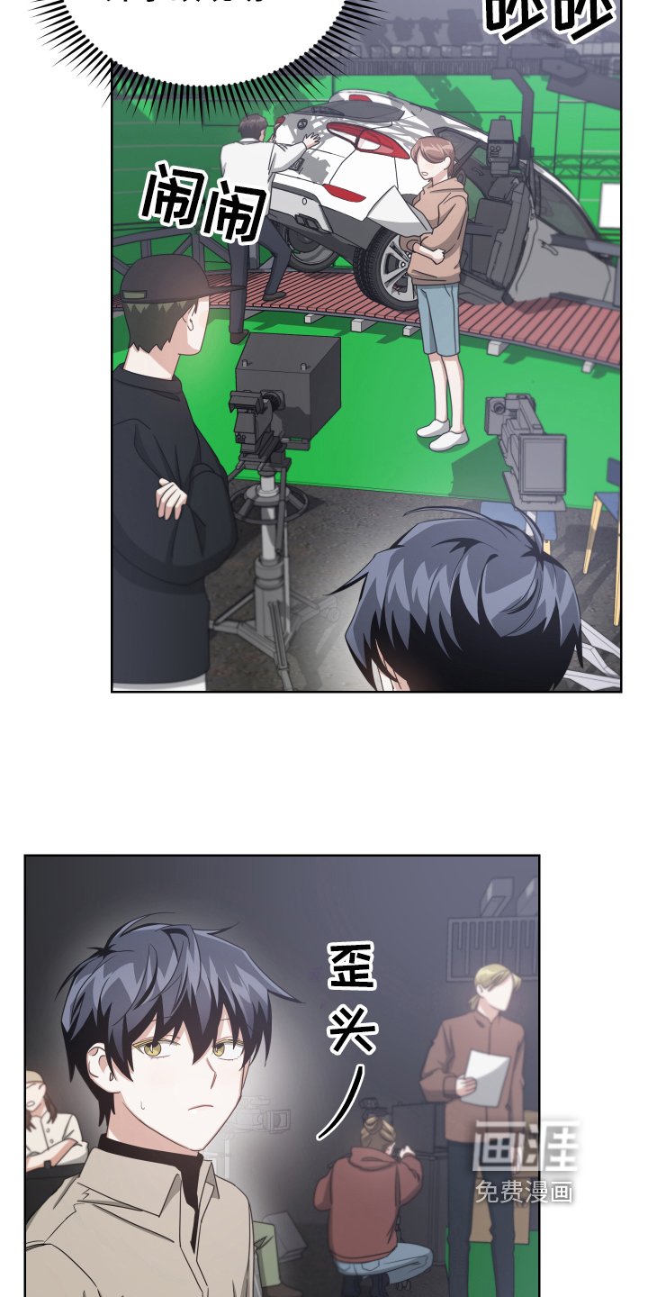 第8章：现场