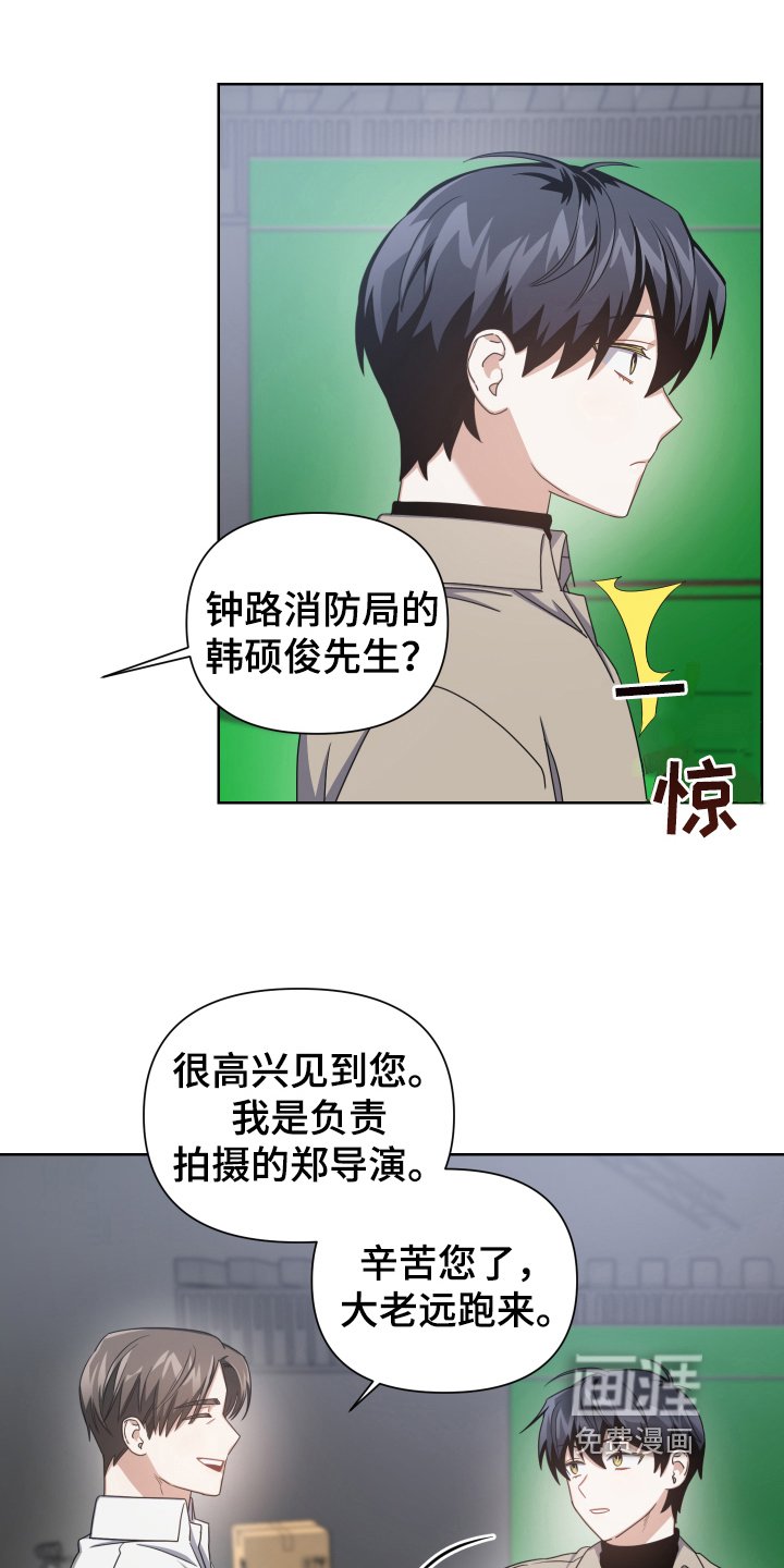 第8章：现场