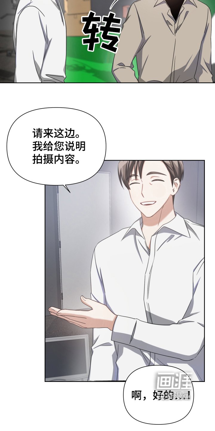第8章：现场