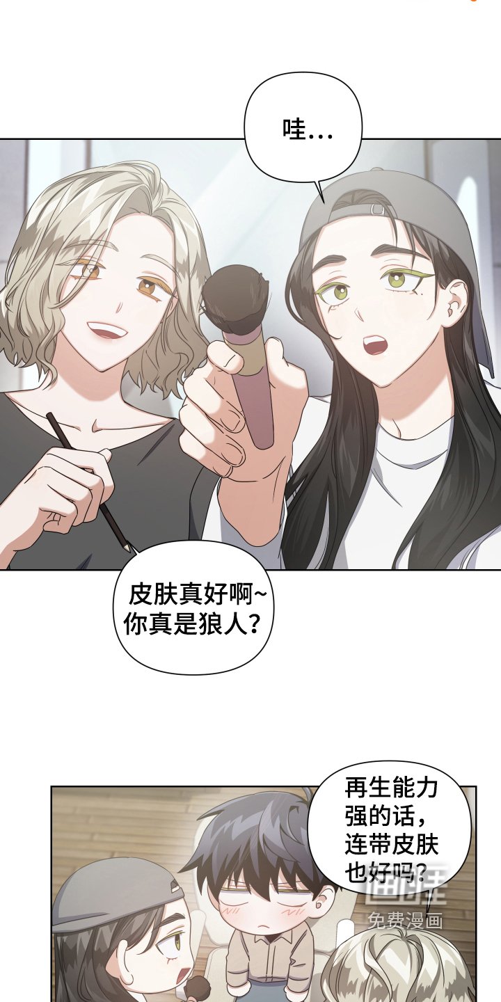 第8章：现场