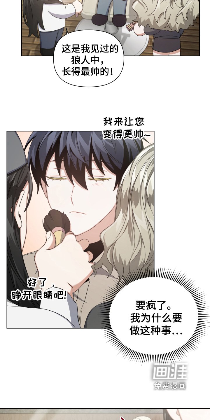 第8章：现场