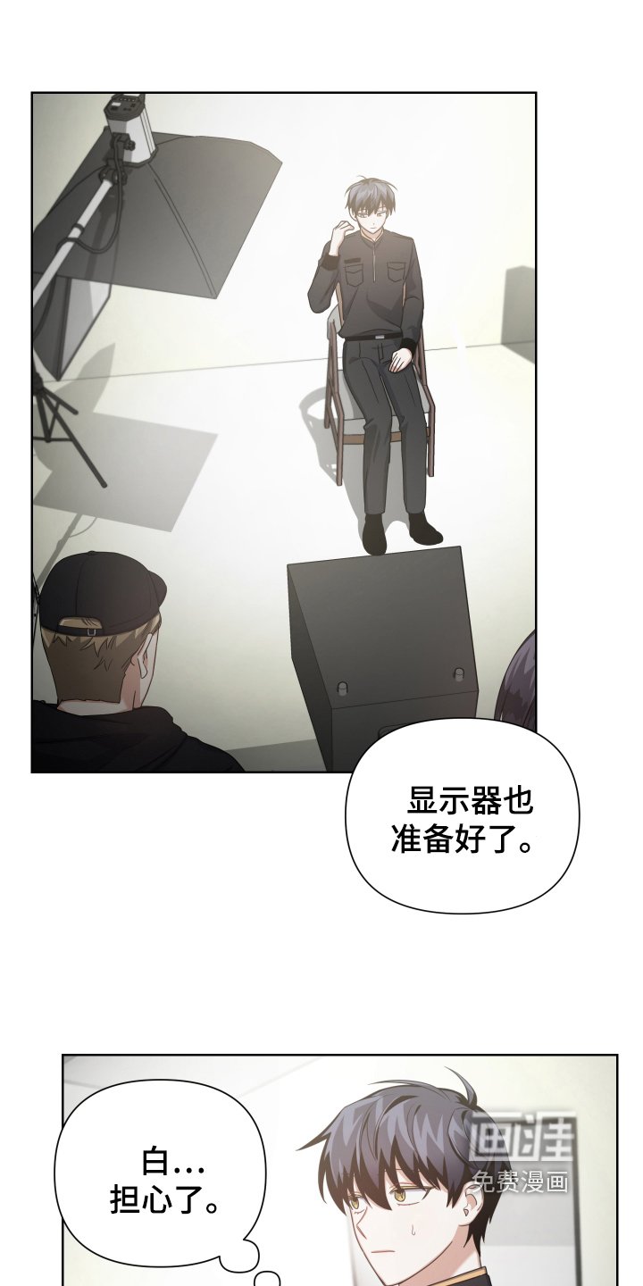 第8章：现场