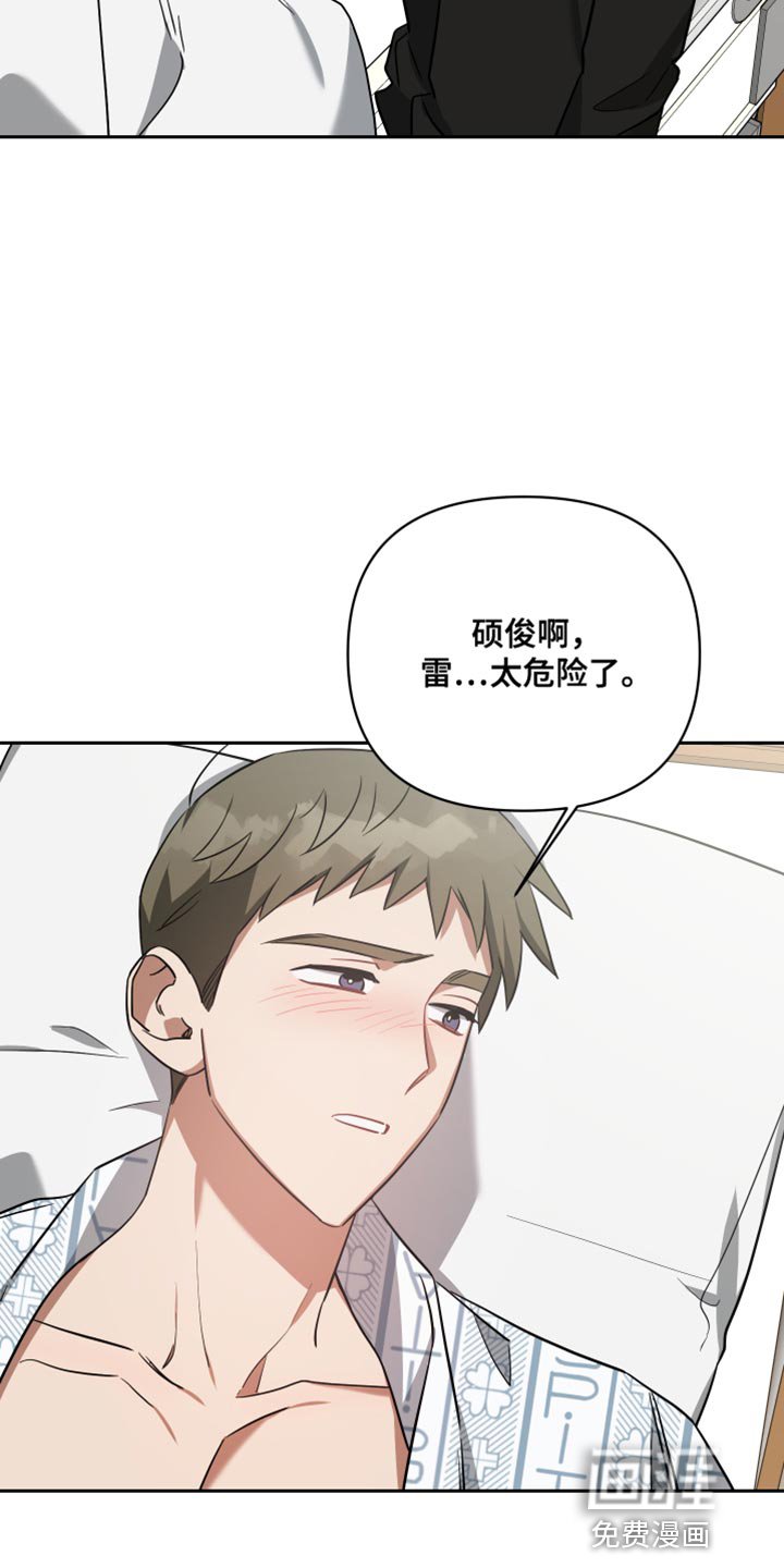 第80章：只要跟你一起