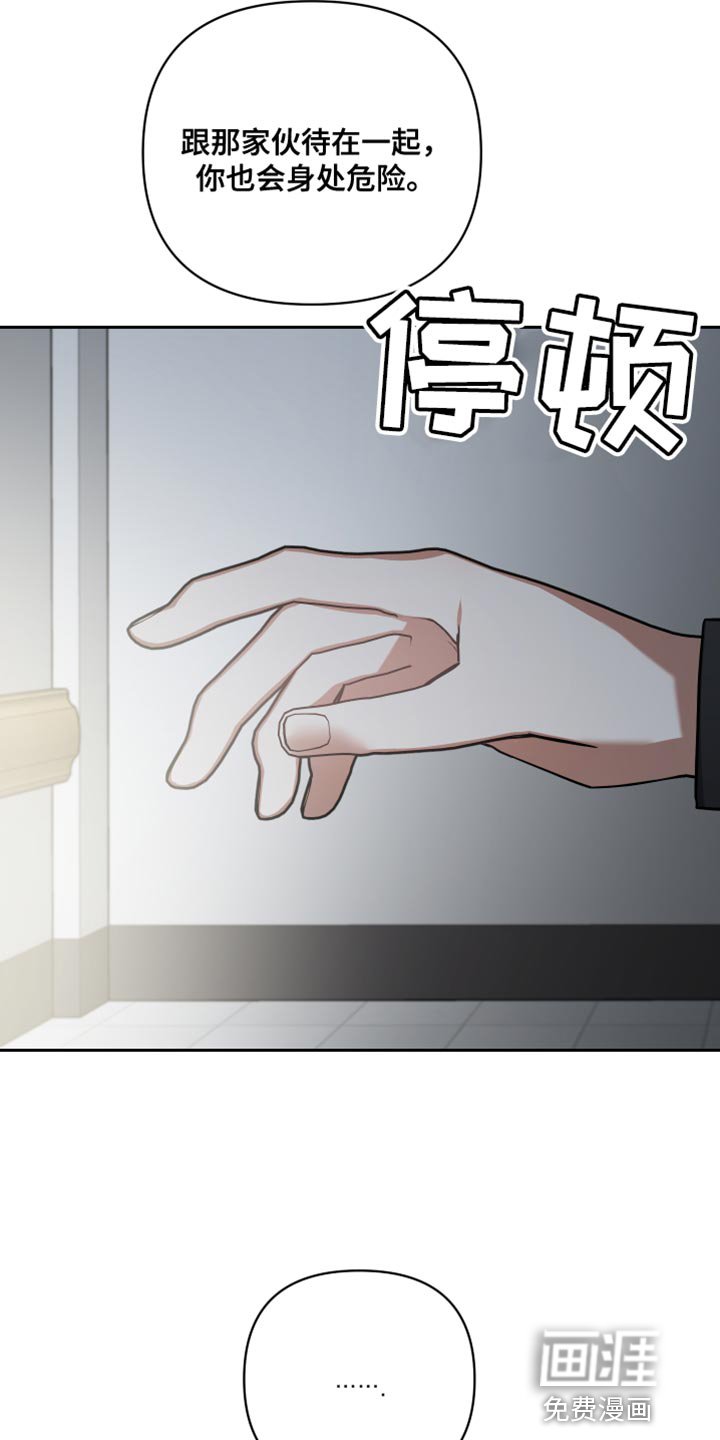 第80章：只要跟你一起