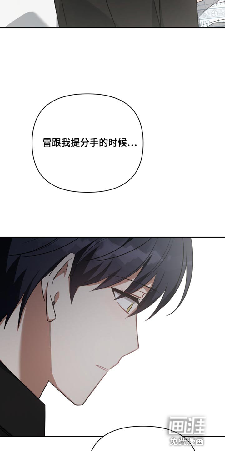 第80章：只要跟你一起