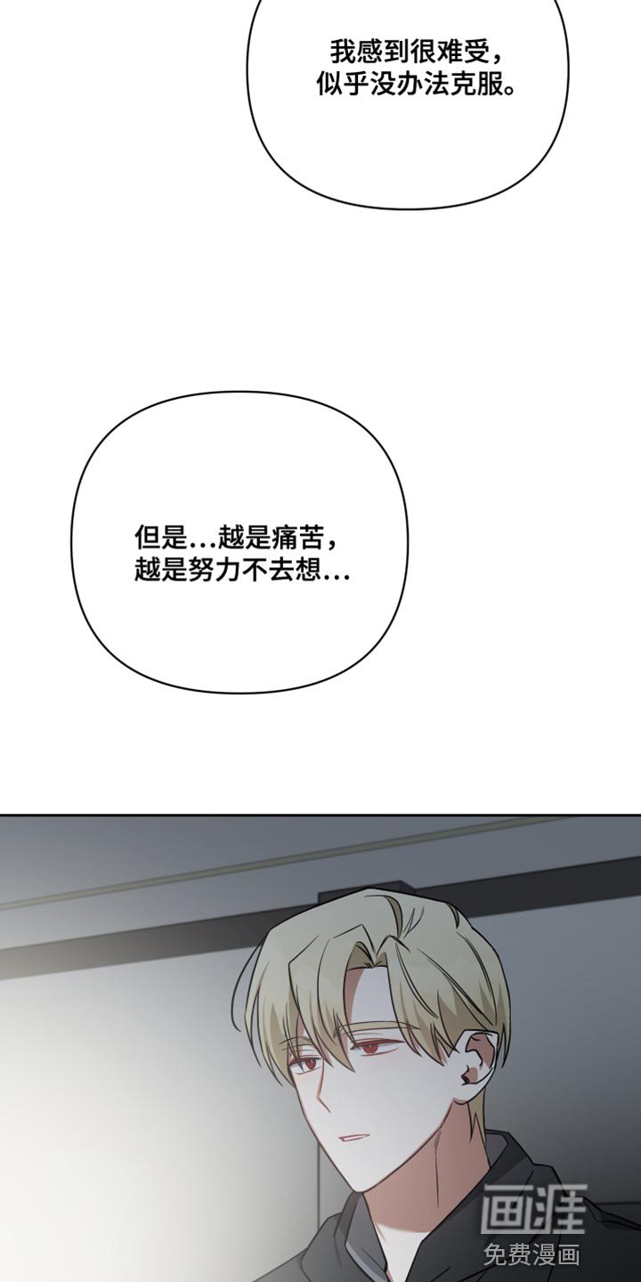 第80章：只要跟你一起