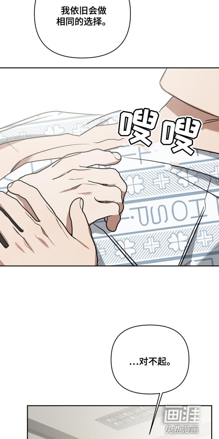 第80章：只要跟你一起