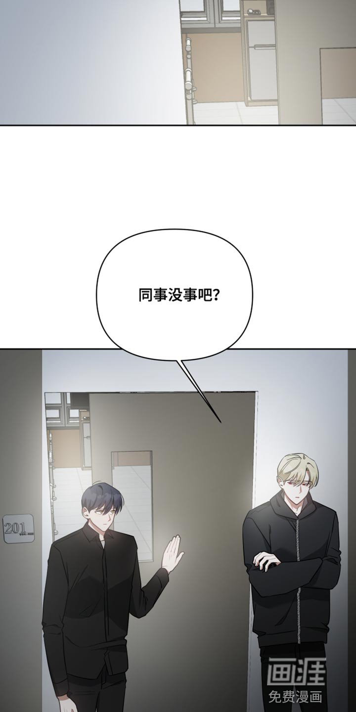 第80章：只要跟你一起