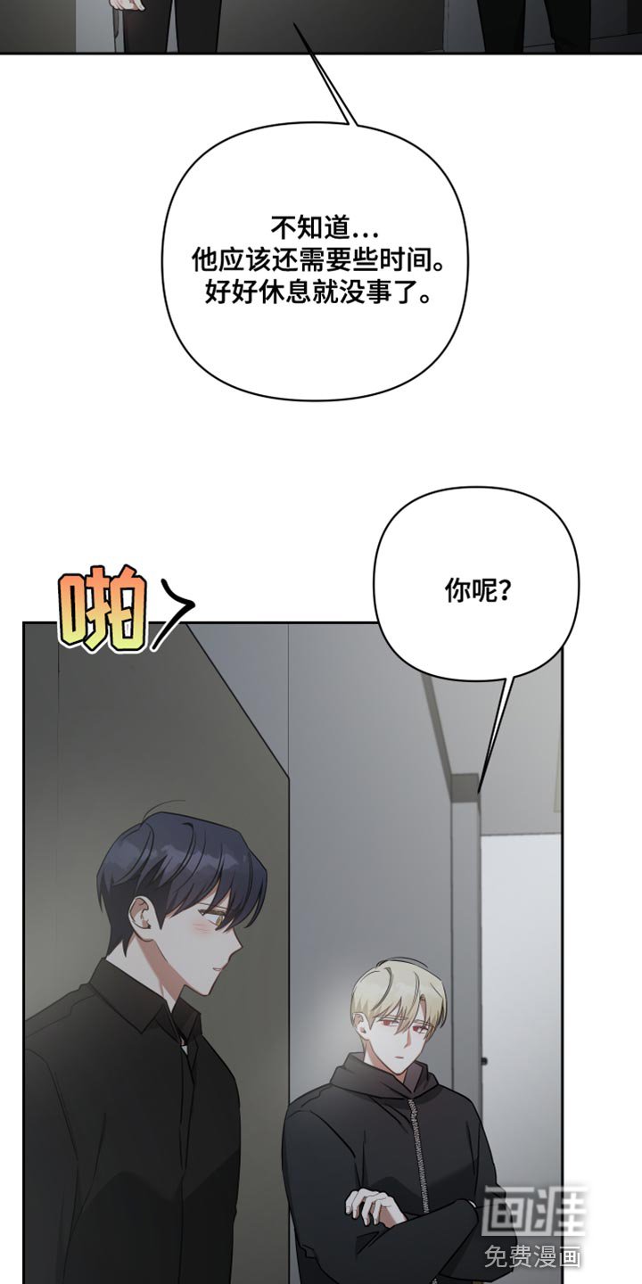 第80章：只要跟你一起