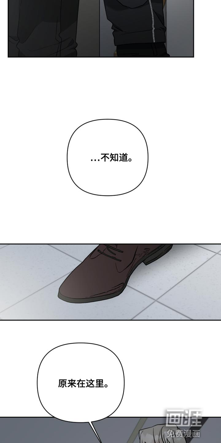 第80章：只要跟你一起
