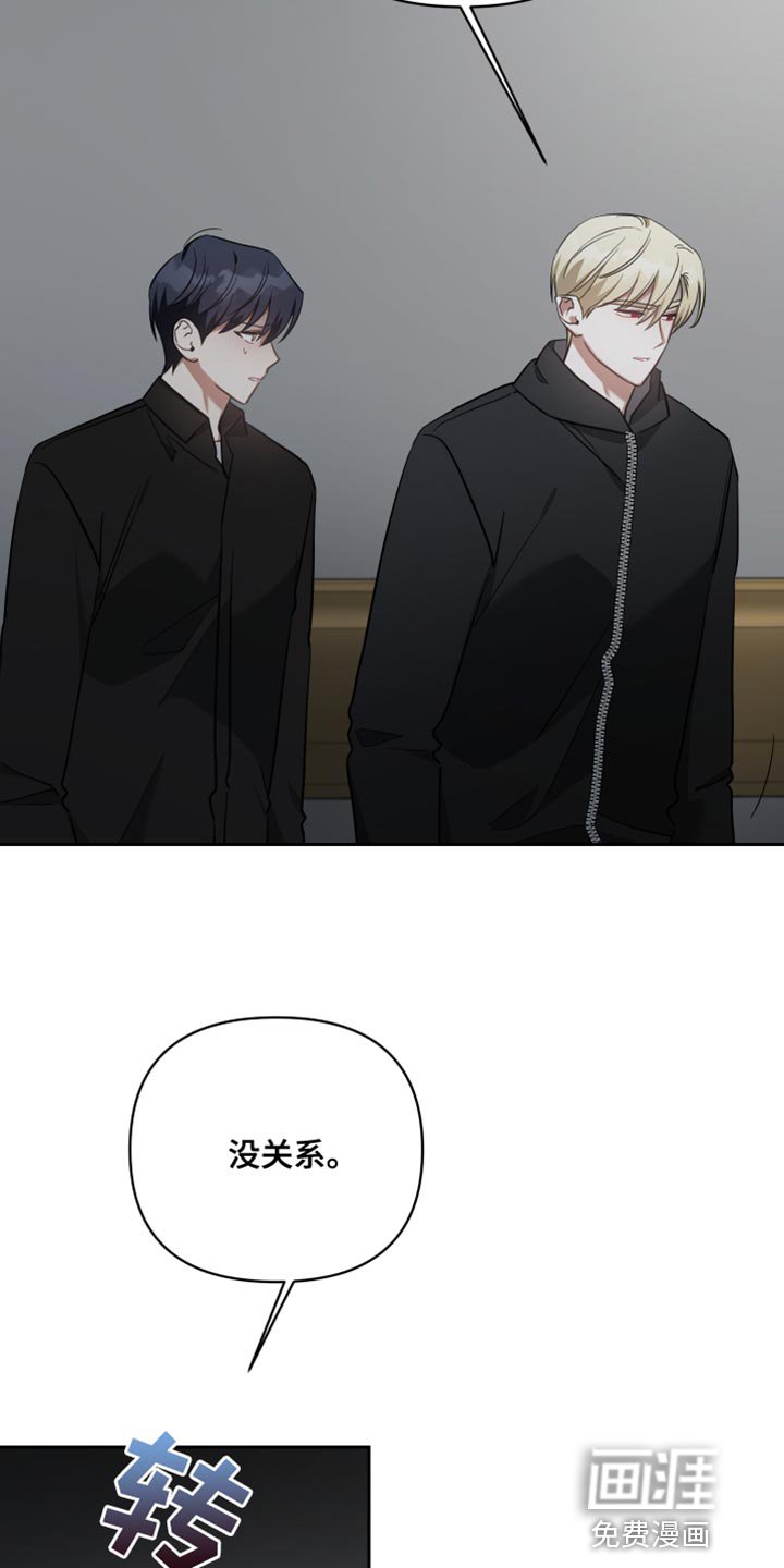 第80章：只要跟你一起