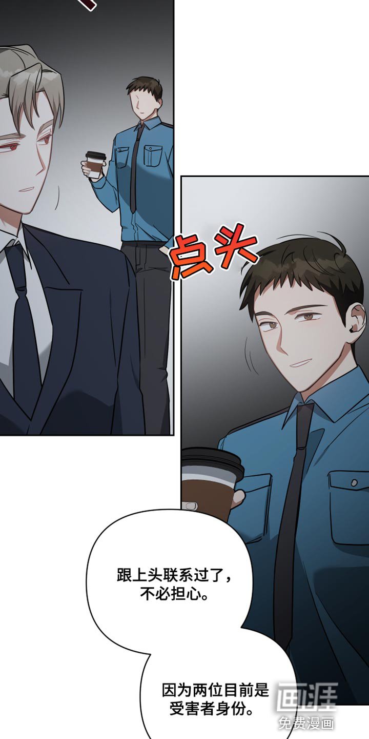 第80章：只要跟你一起