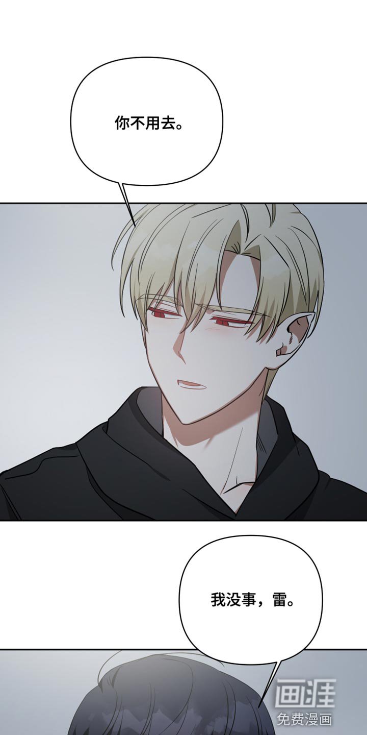第80章：只要跟你一起