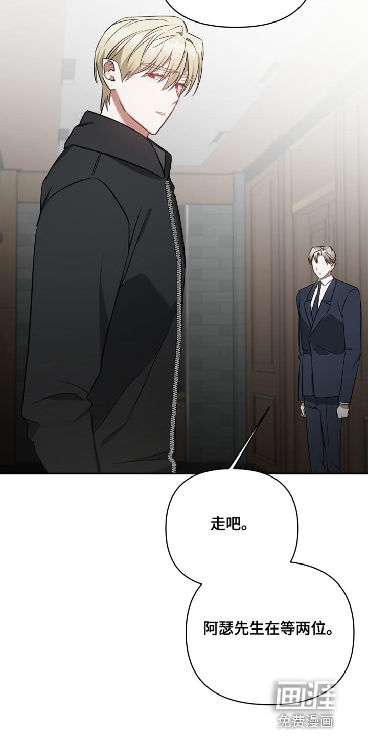 第81章：我亲自动手
