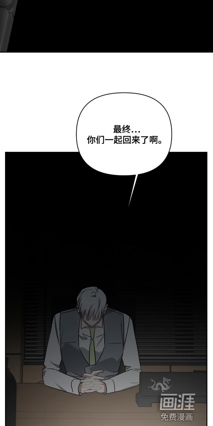 第81章：我亲自动手