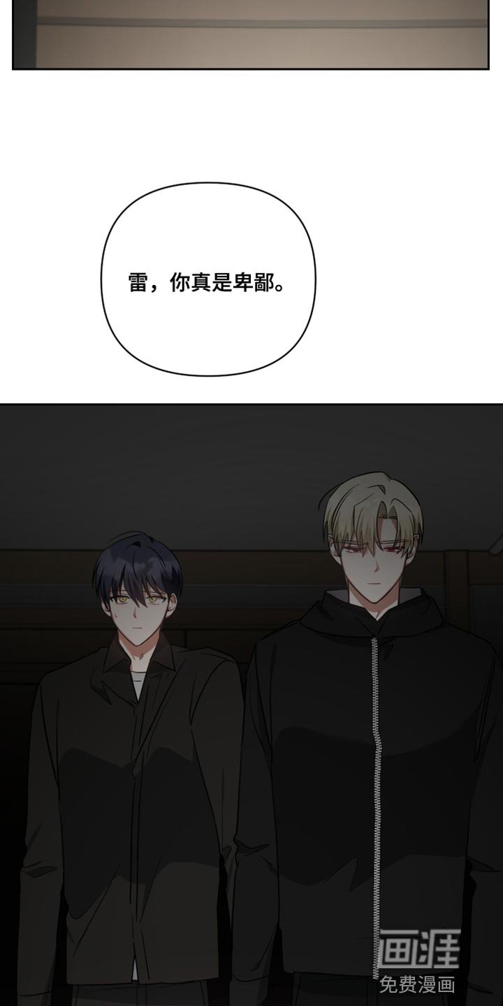 第81章：我亲自动手