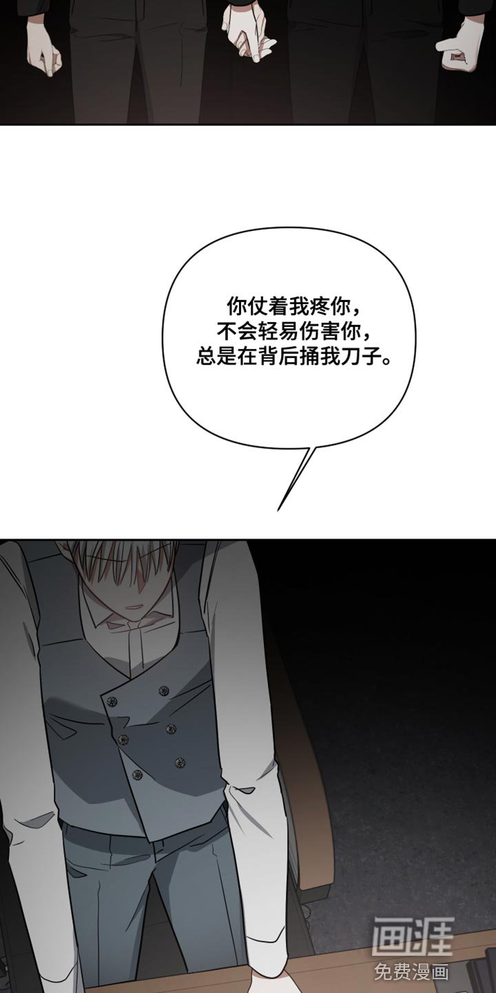 第81章：我亲自动手