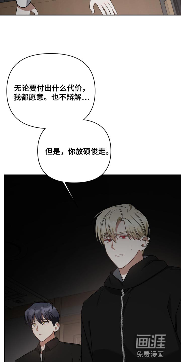 第81章：我亲自动手