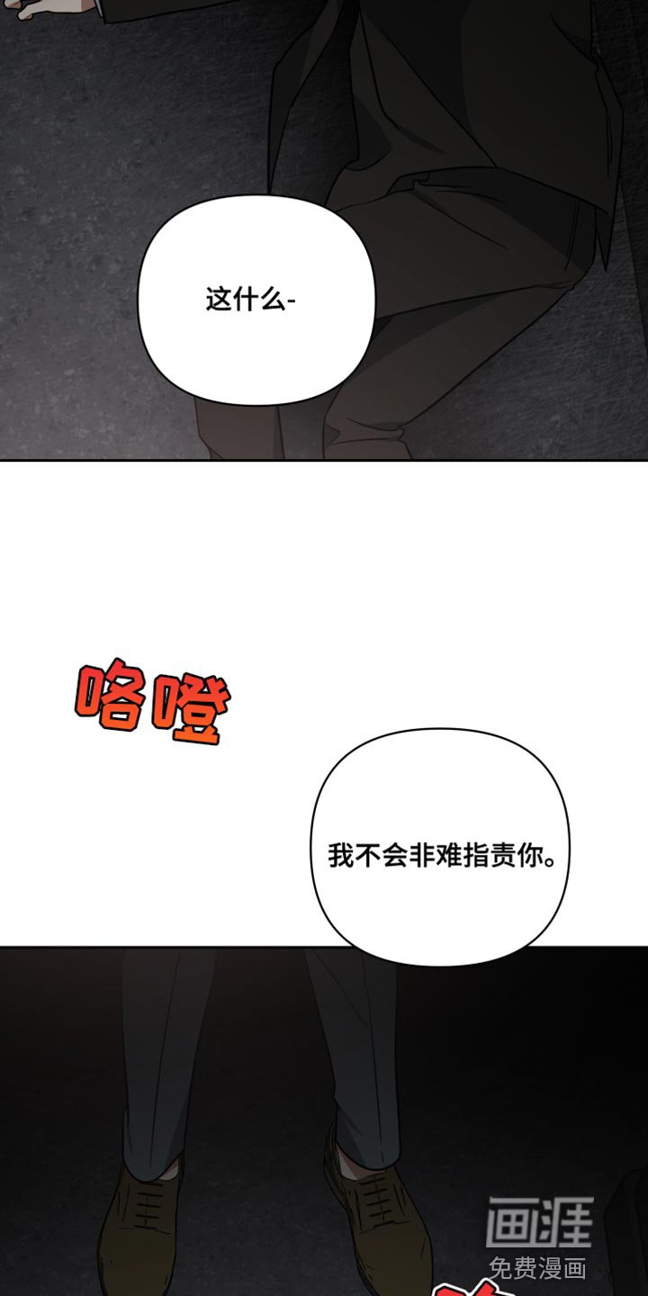 第81章：我亲自动手