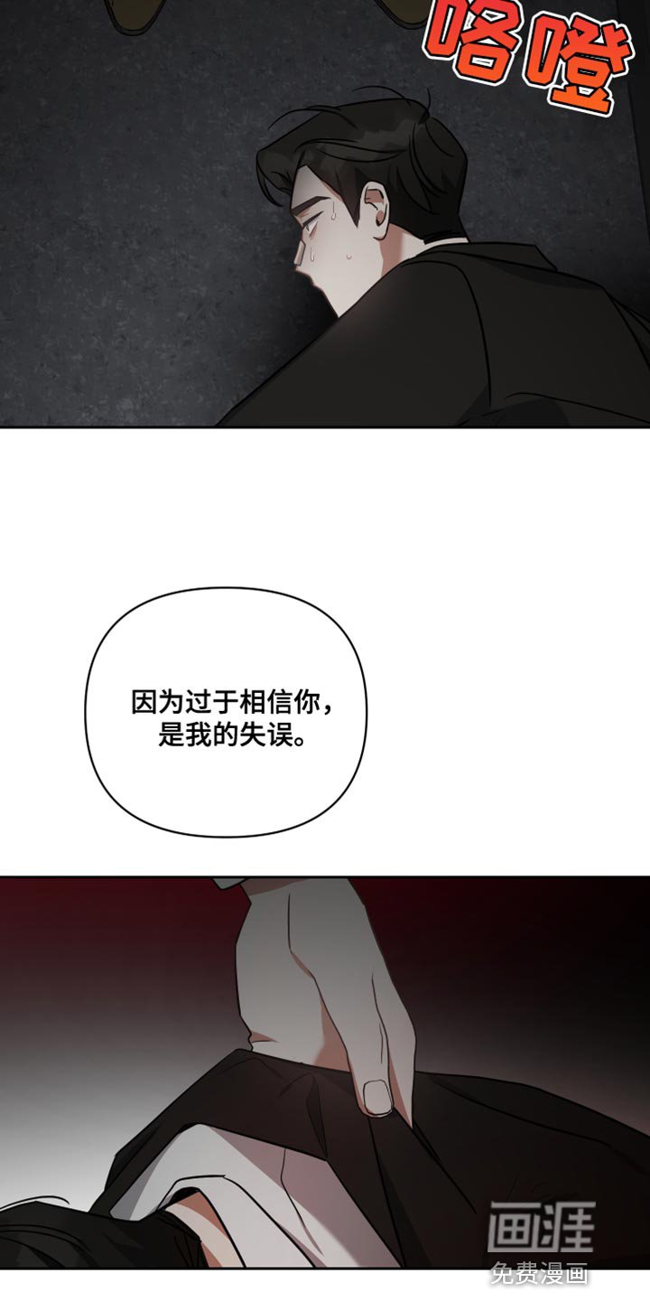 第81章：我亲自动手