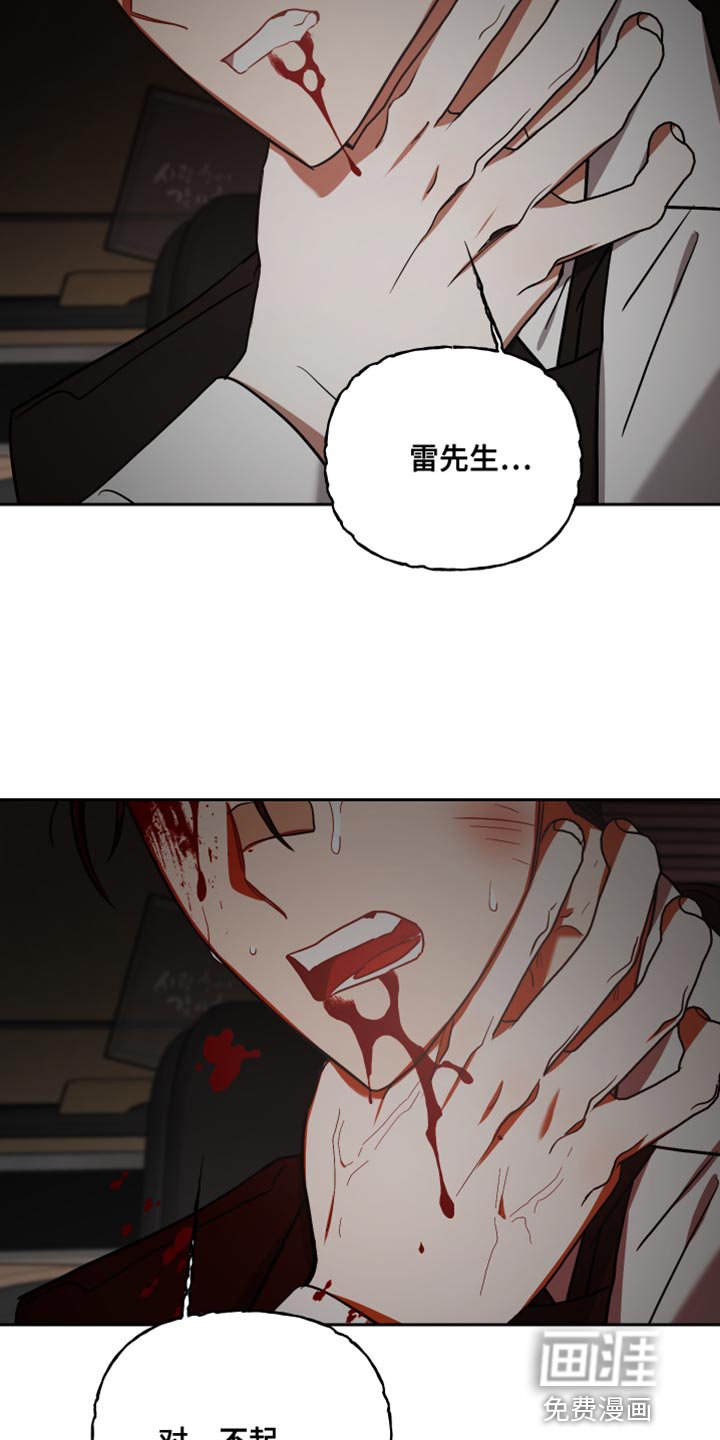 第81章：我亲自动手
