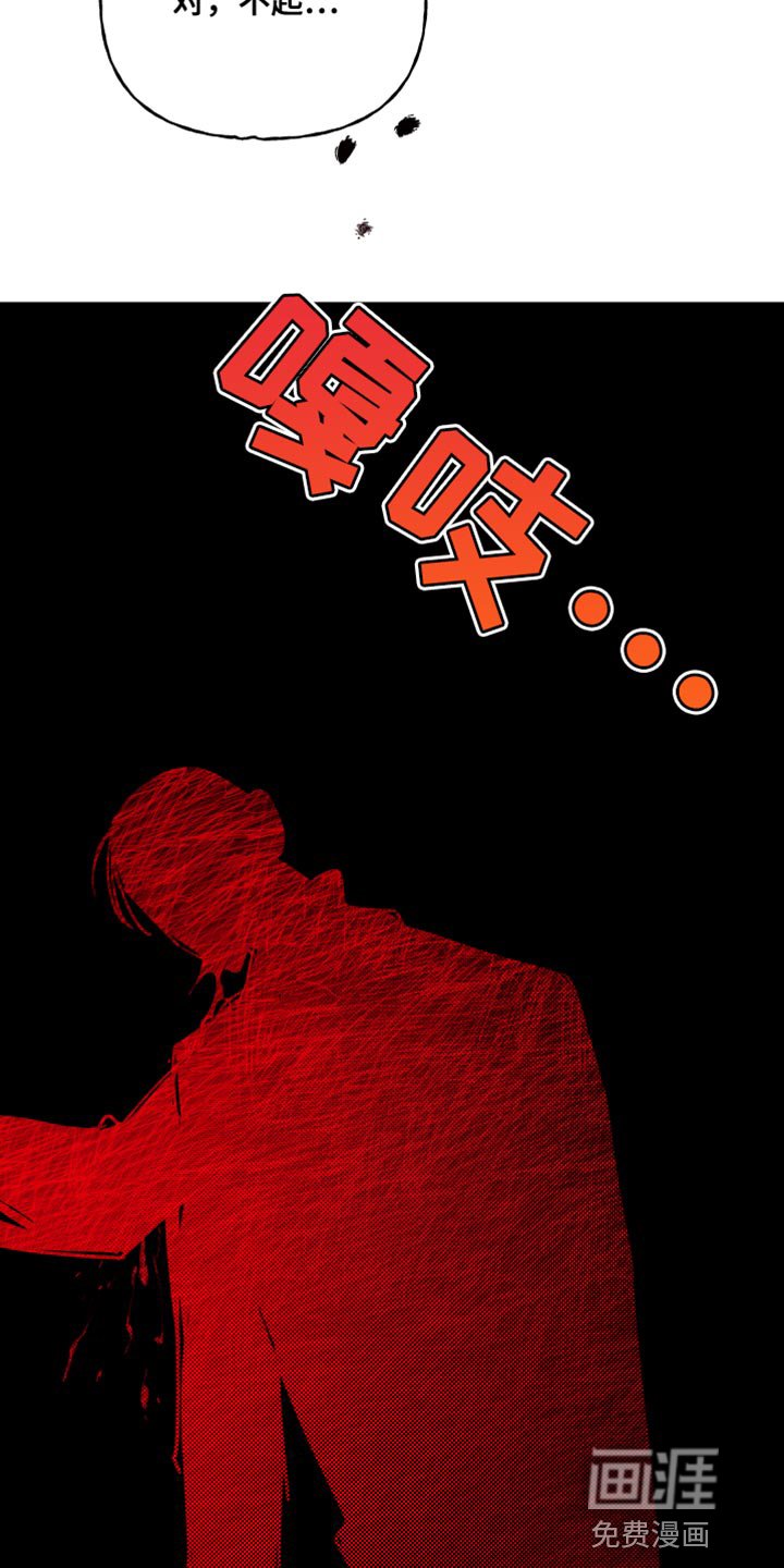 第81章：我亲自动手