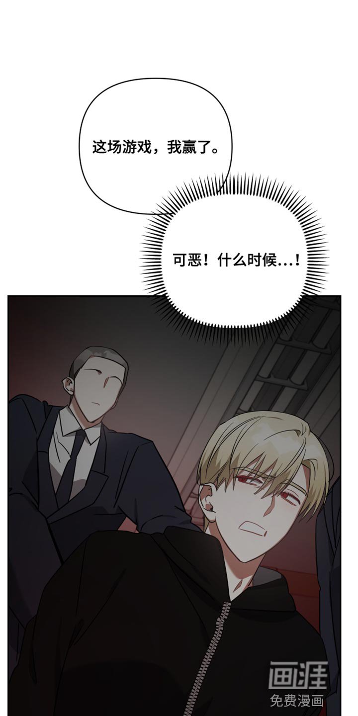 第81章：我亲自动手