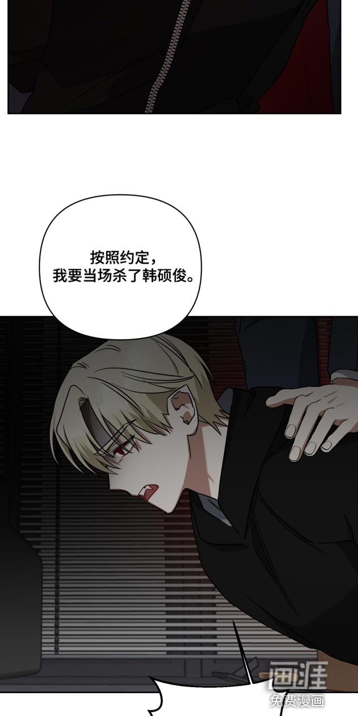 第81章：我亲自动手