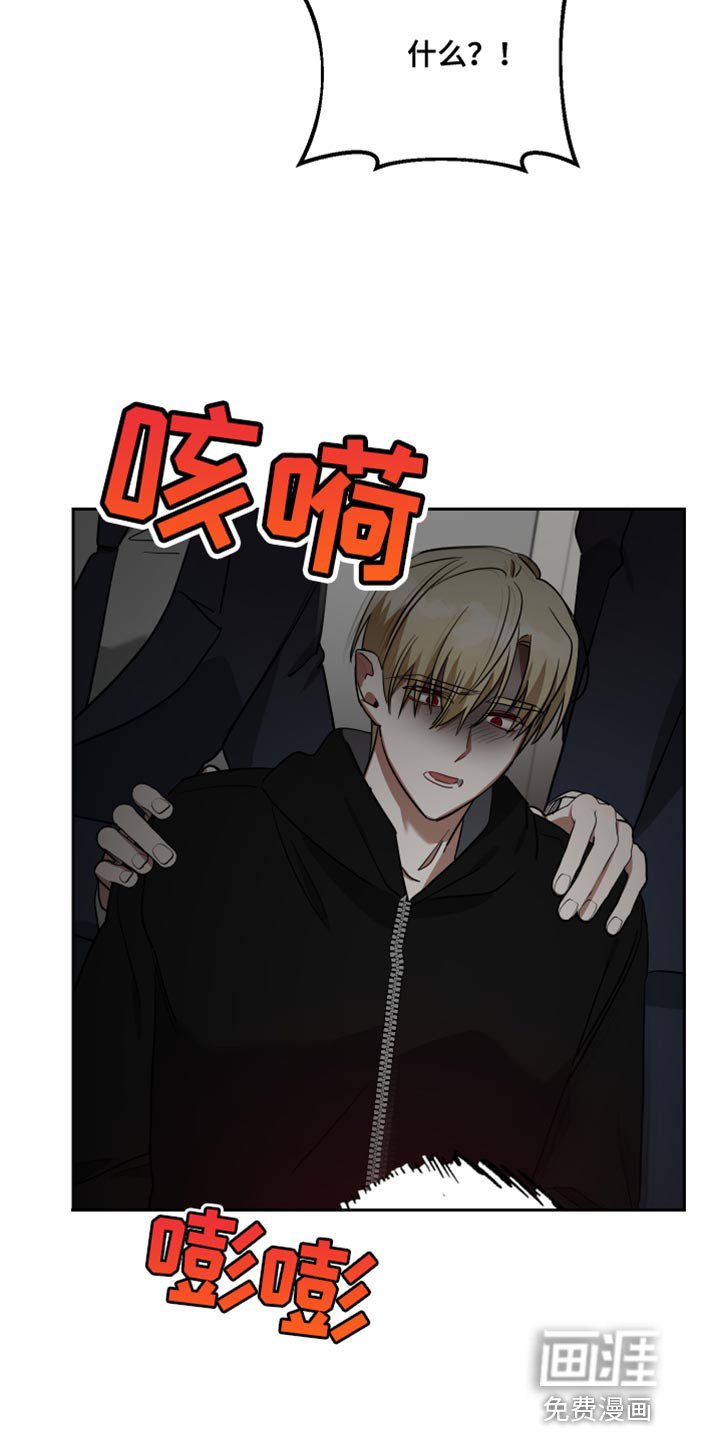 第81章：我亲自动手
