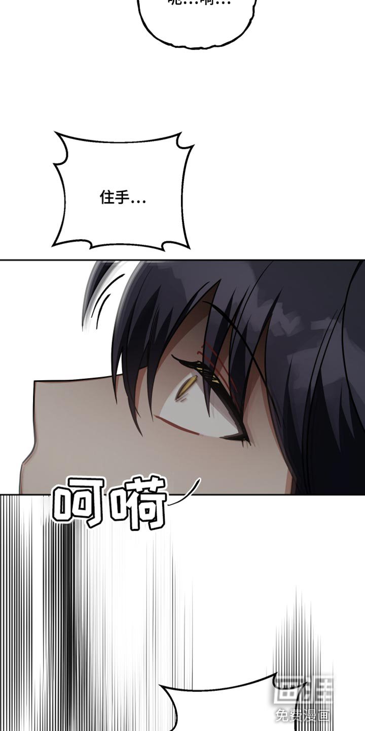 第82章：逮捕令