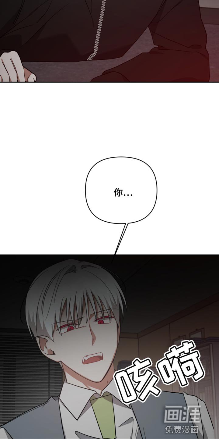 第82章：逮捕令