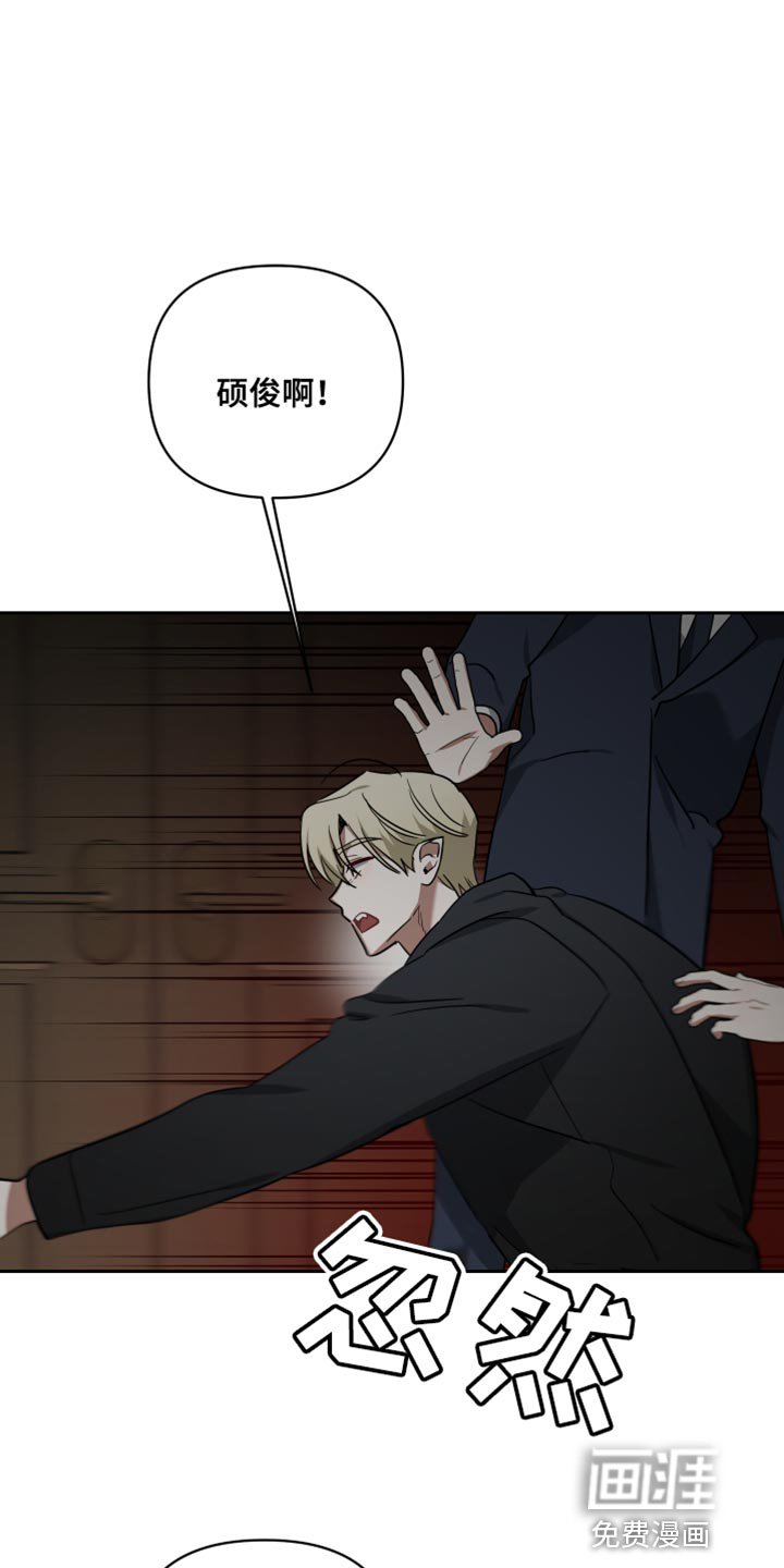 第82章：逮捕令