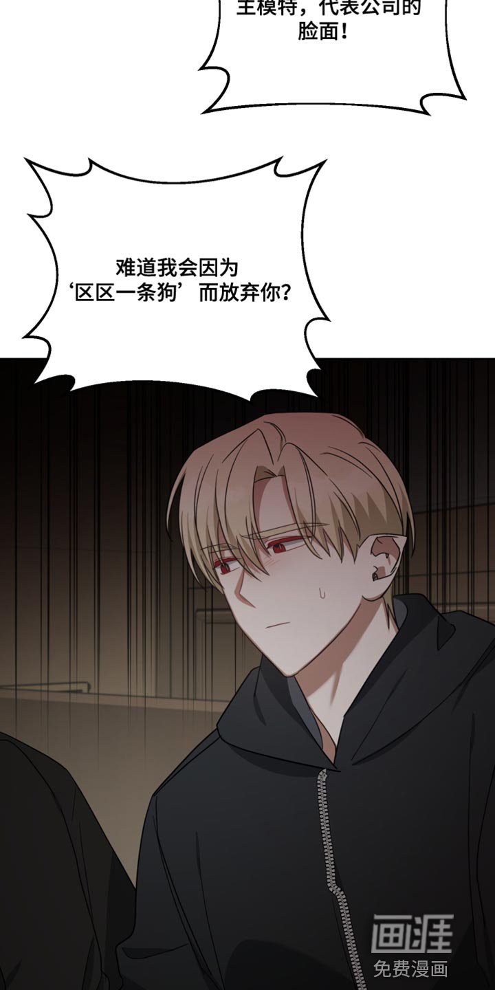 第82章：逮捕令