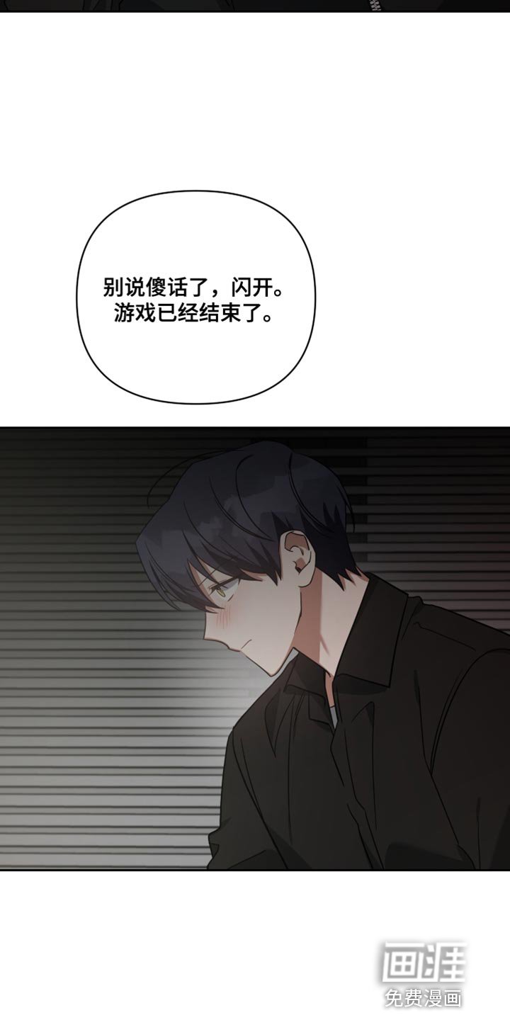 第82章：逮捕令
