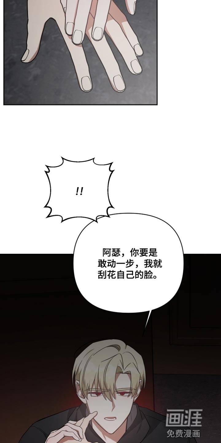 第82章：逮捕令