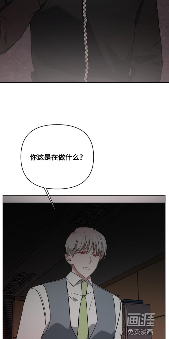 第82章：逮捕令
