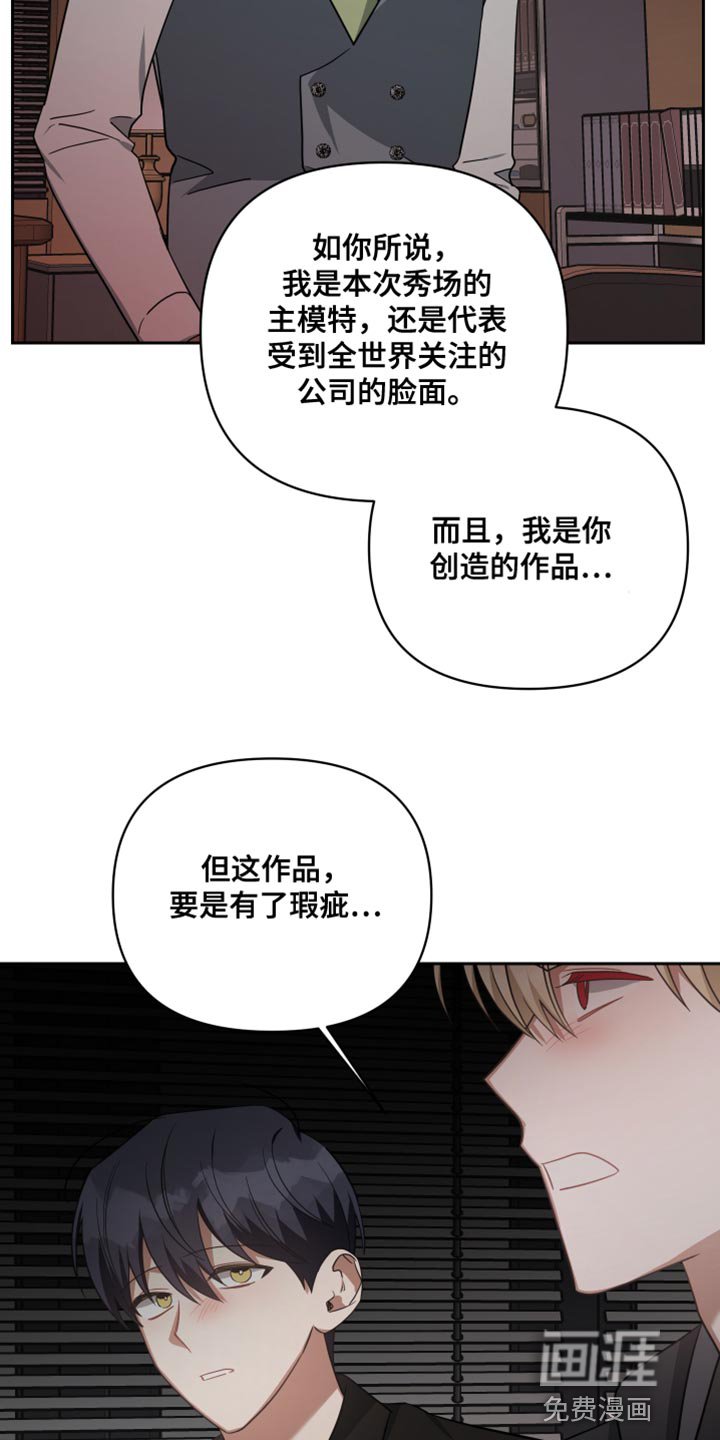 第82章：逮捕令