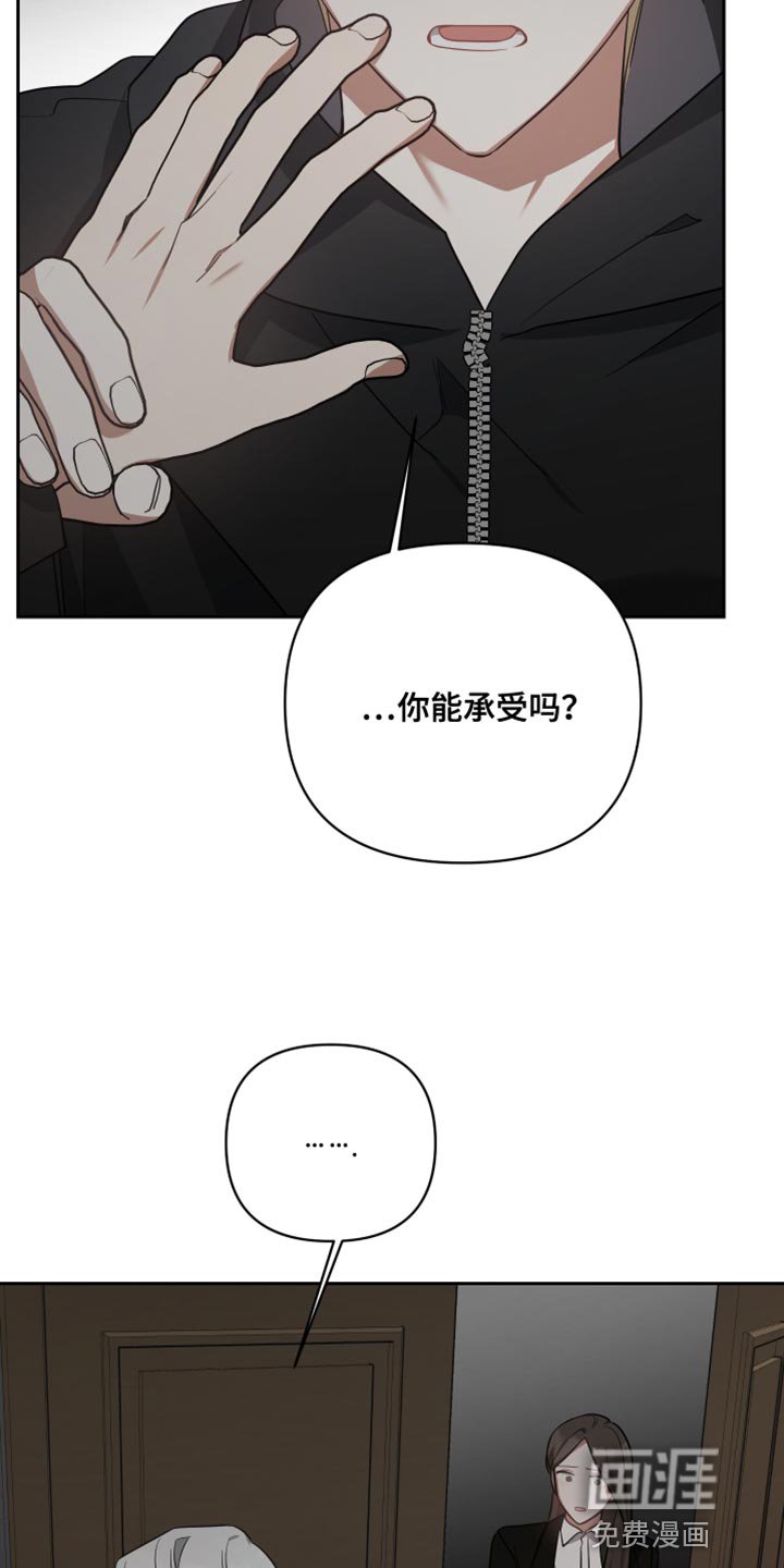 第82章：逮捕令
