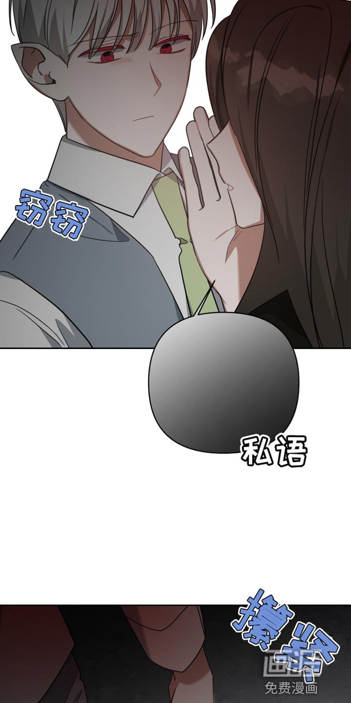 第82章：逮捕令