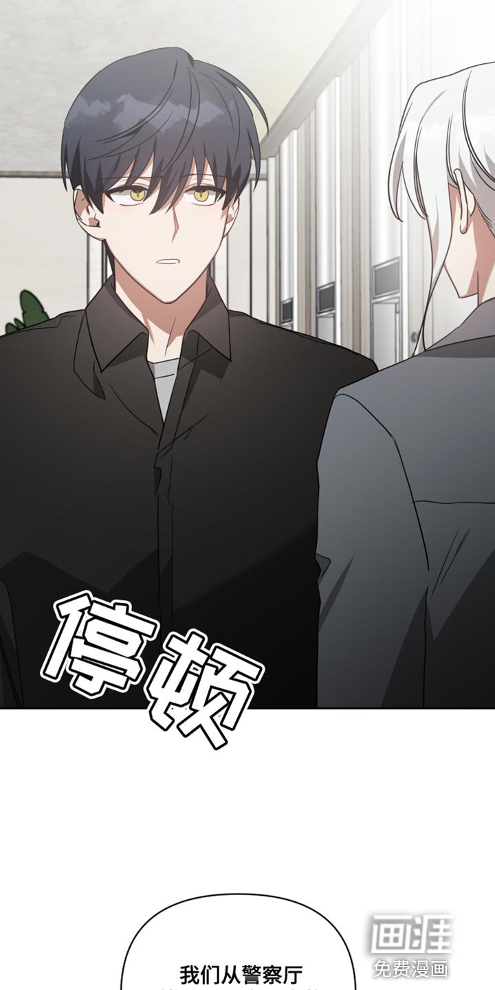 第82章：逮捕令