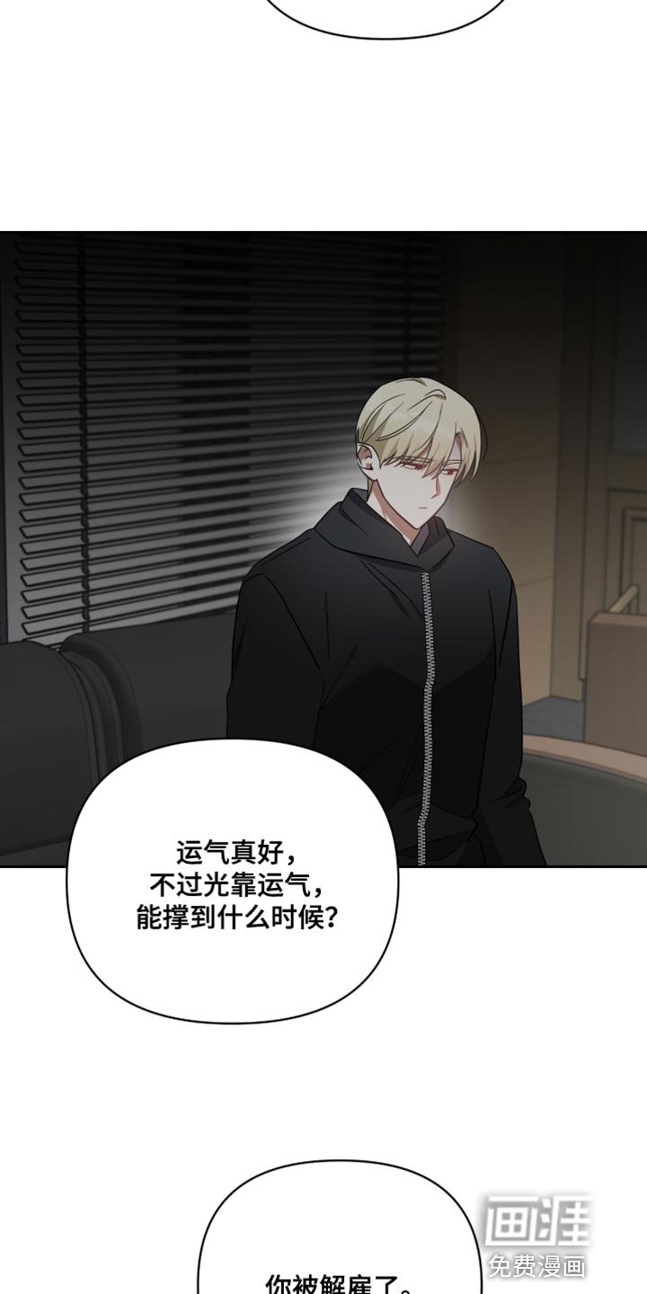 第83章：巧合