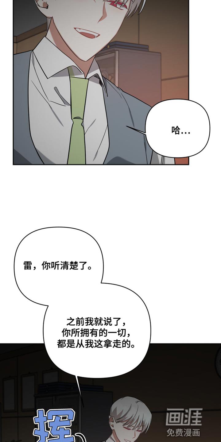第83章：巧合