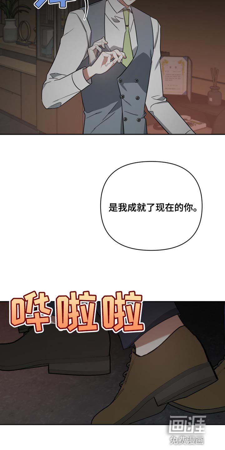 第83章：巧合
