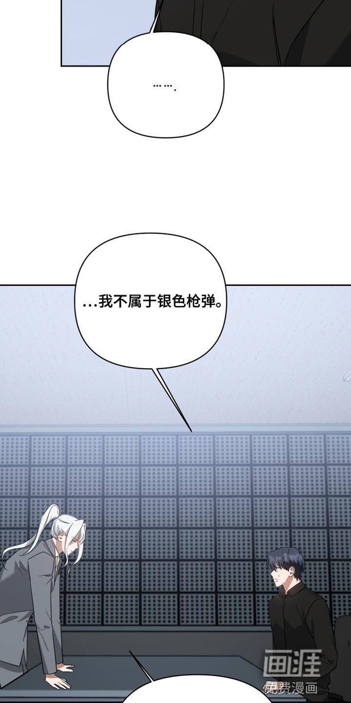 第83章：巧合