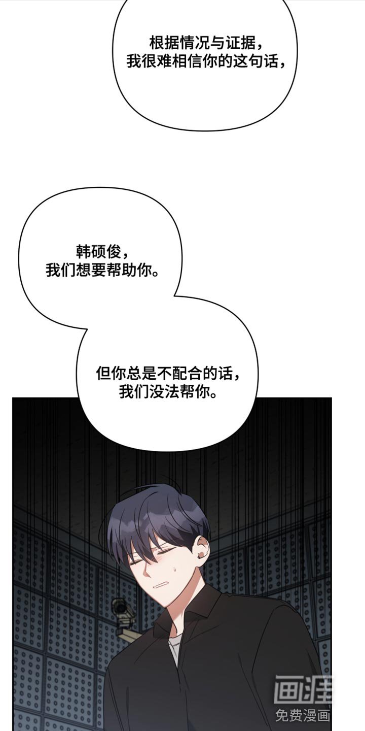 第83章：巧合
