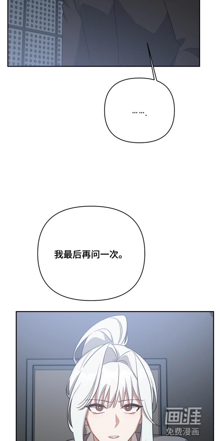 第83章：巧合