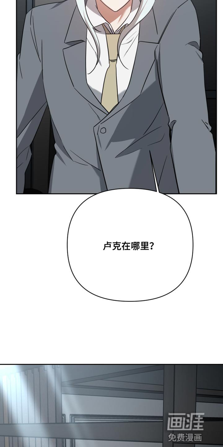 第83章：巧合